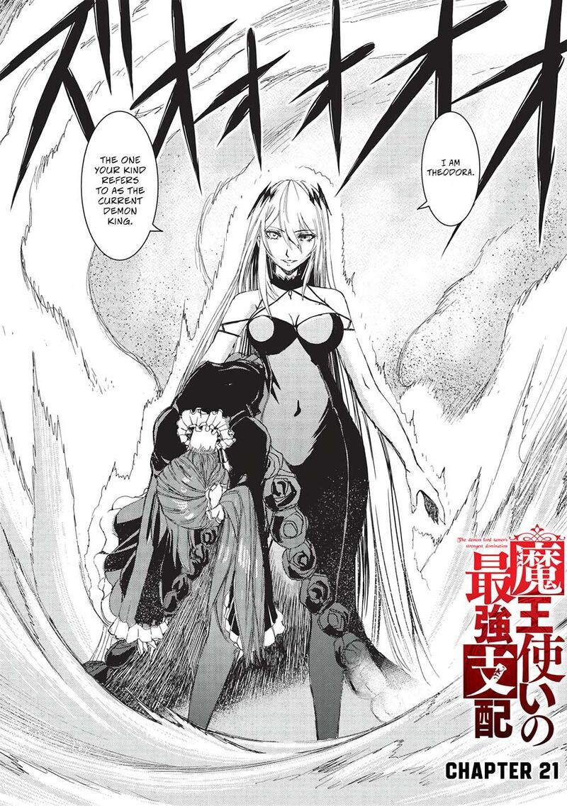 Maou Tsukai No Saikyou Shihai 21 2