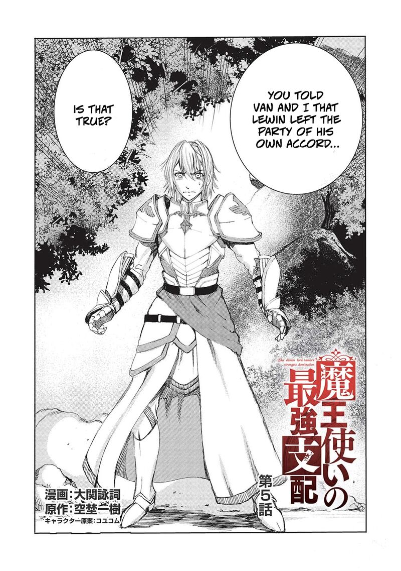 Maou Tsukai No Saikyou Shihai 5 3
