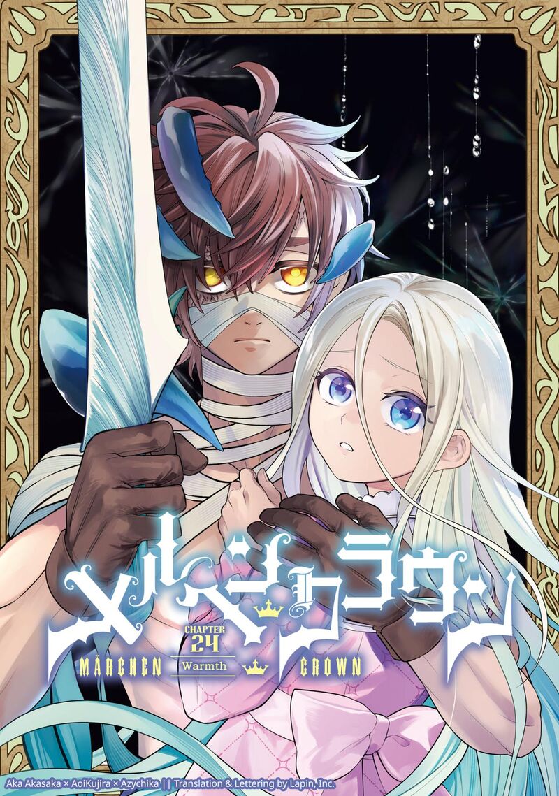 Marchen Crown 24 1