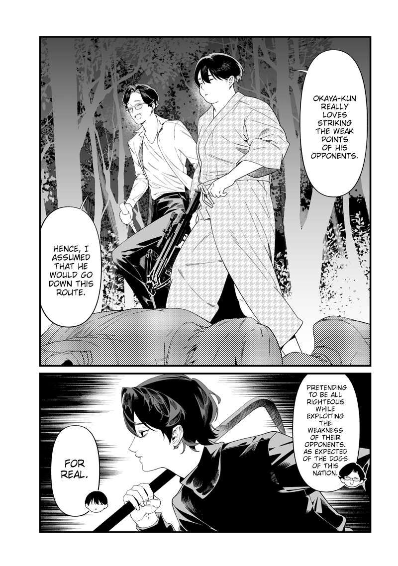 Maria No Danzai 50 13