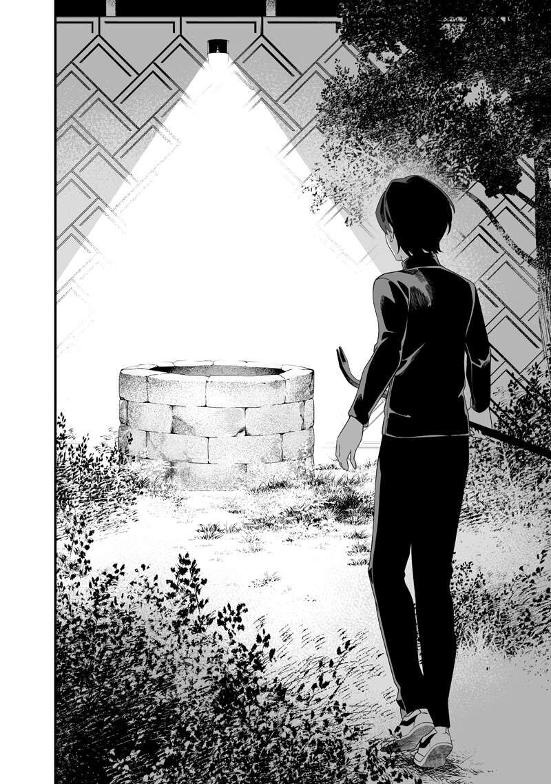 Maria No Danzai 50 15