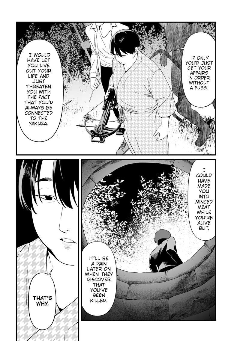 Maria No Danzai 50 18