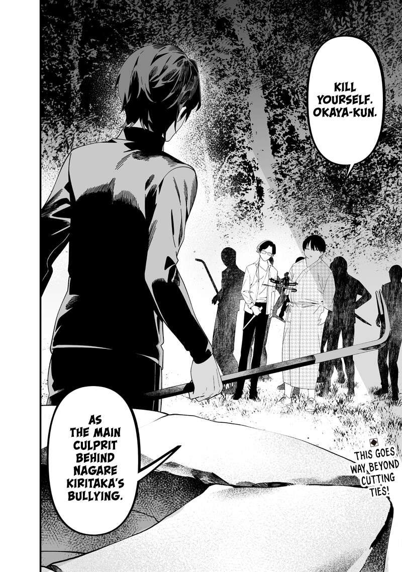 Maria No Danzai 50 19