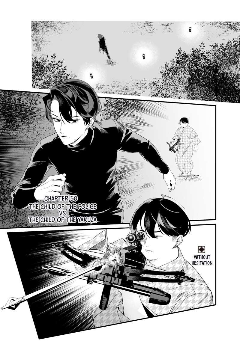 Maria No Danzai 50 2