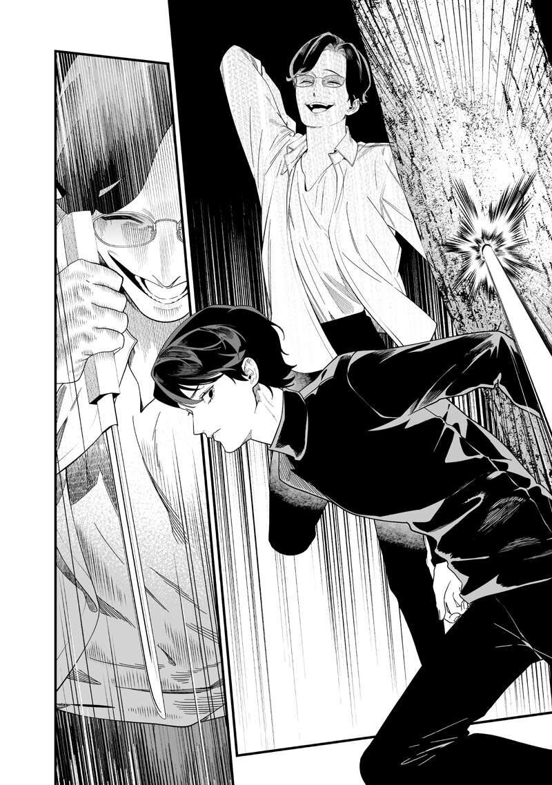Maria No Danzai 50 3
