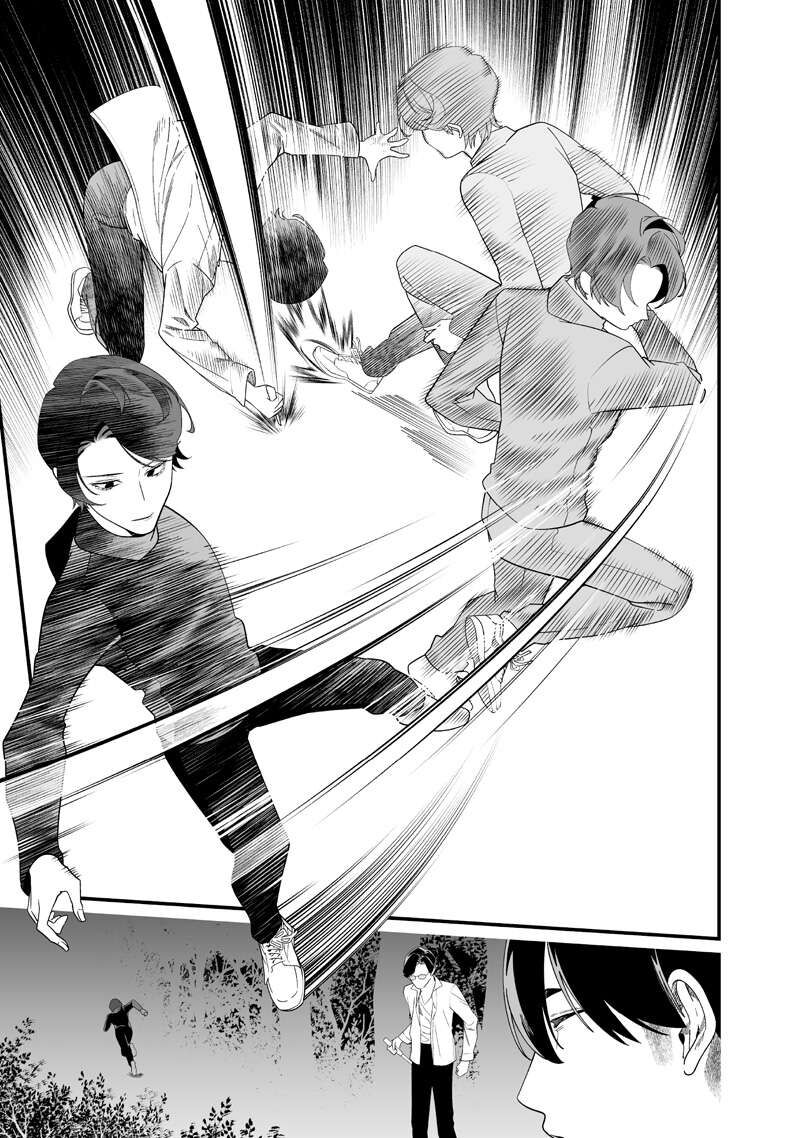 Maria No Danzai 50 4