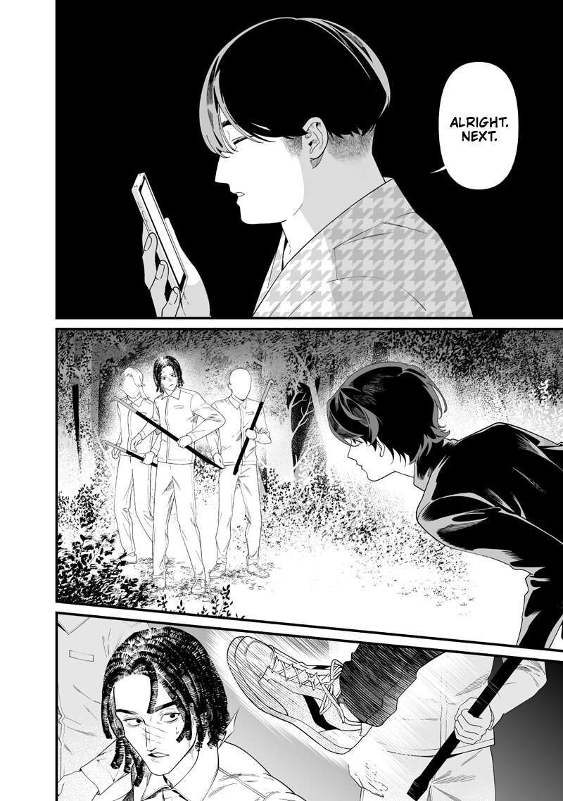 Maria No Danzai 50 5