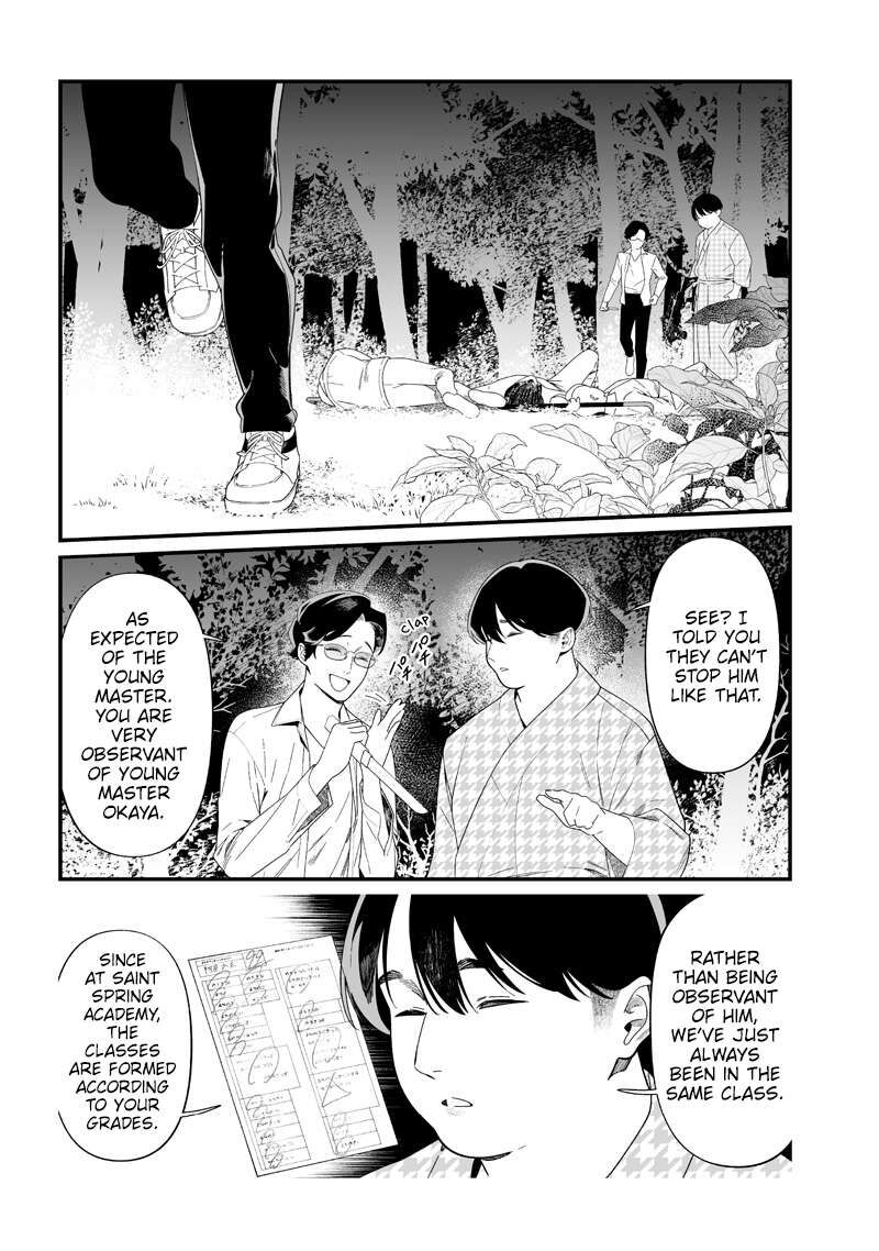 Maria No Danzai 50 8