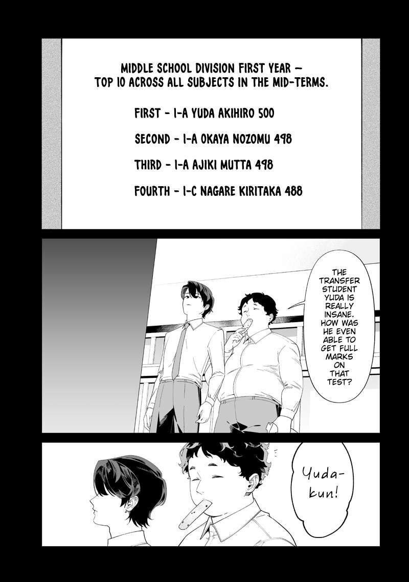 Maria No Danzai 50 9
