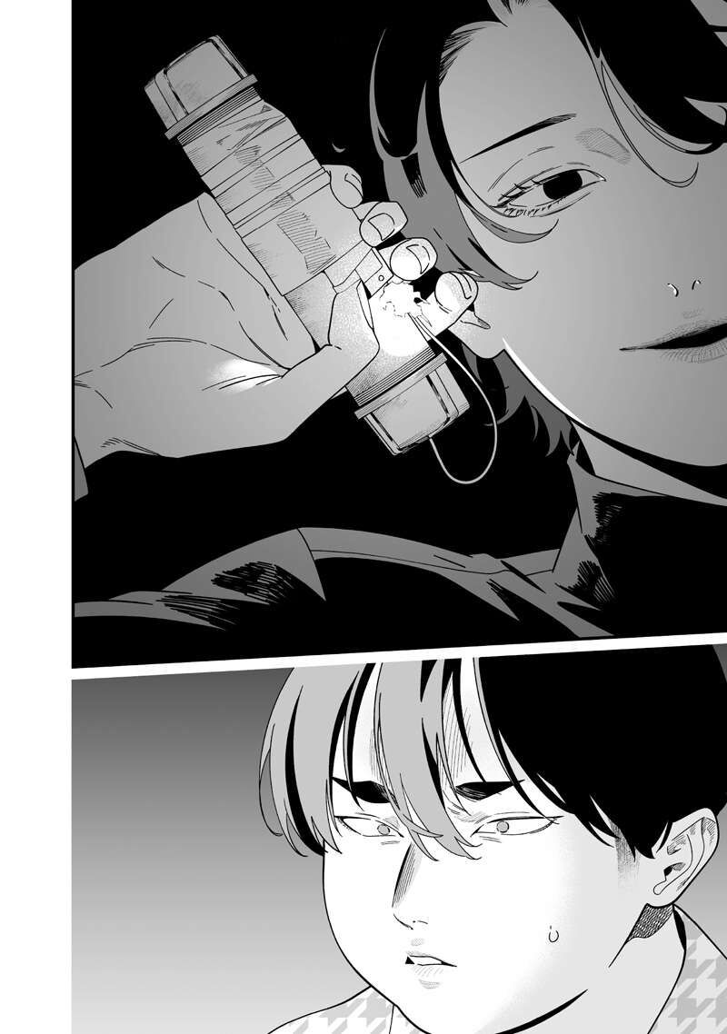 Maria No Danzai 51 13