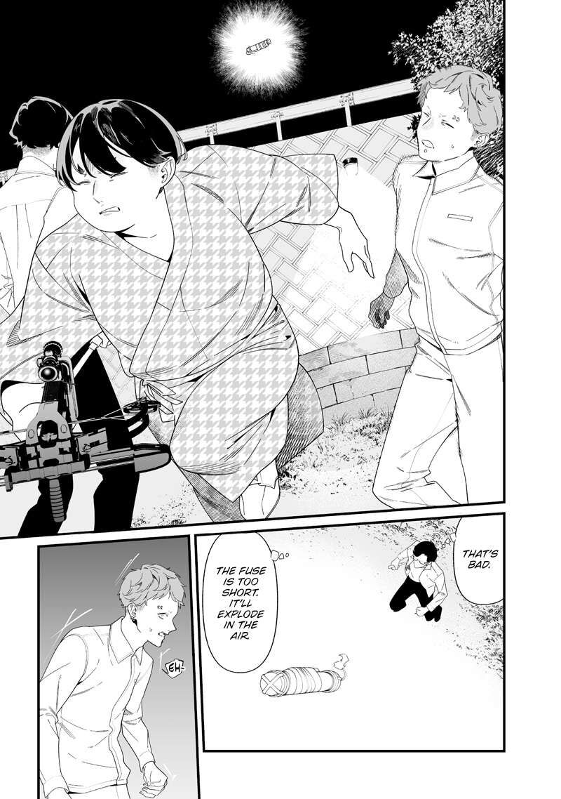Maria No Danzai 51 14