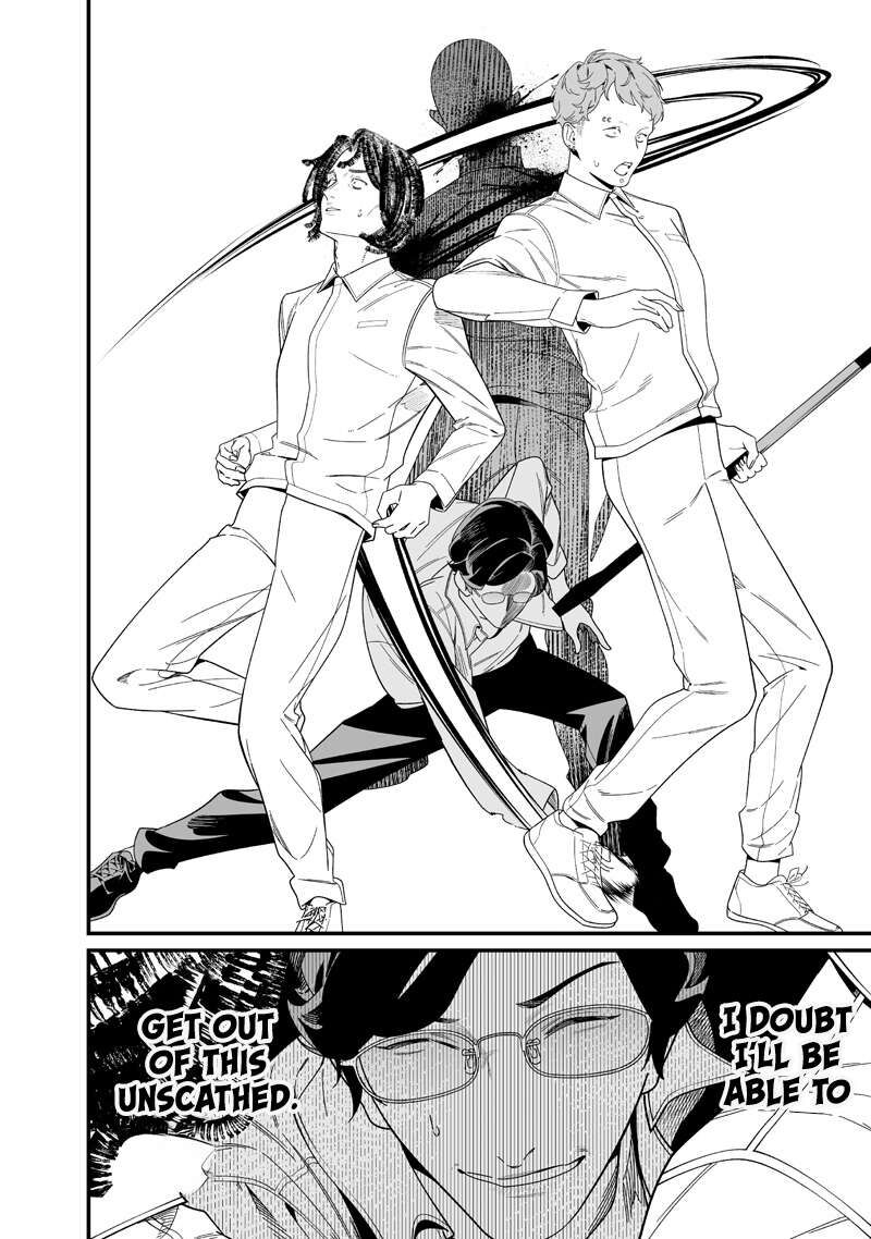 Maria No Danzai 51 15