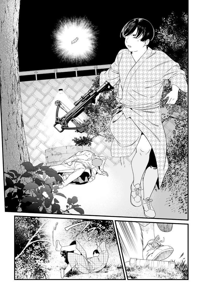 Maria No Danzai 51 16