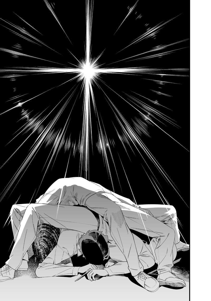 Maria No Danzai 51 18
