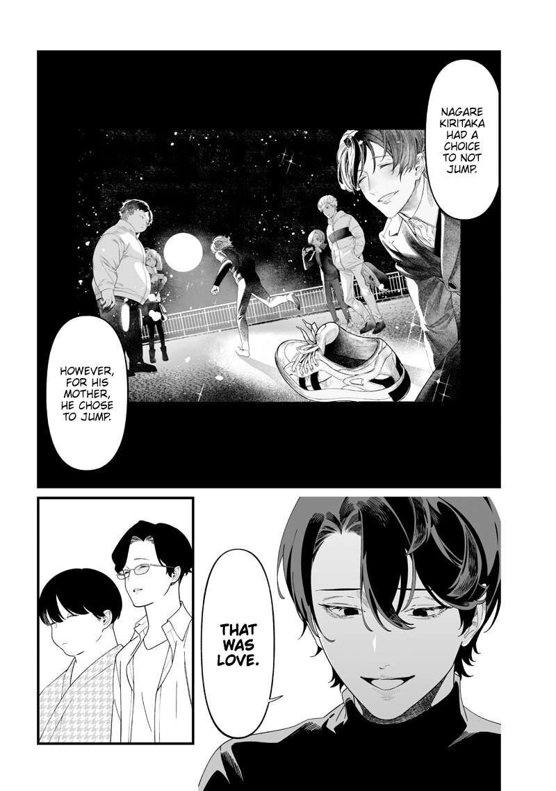 Maria No Danzai 51 4