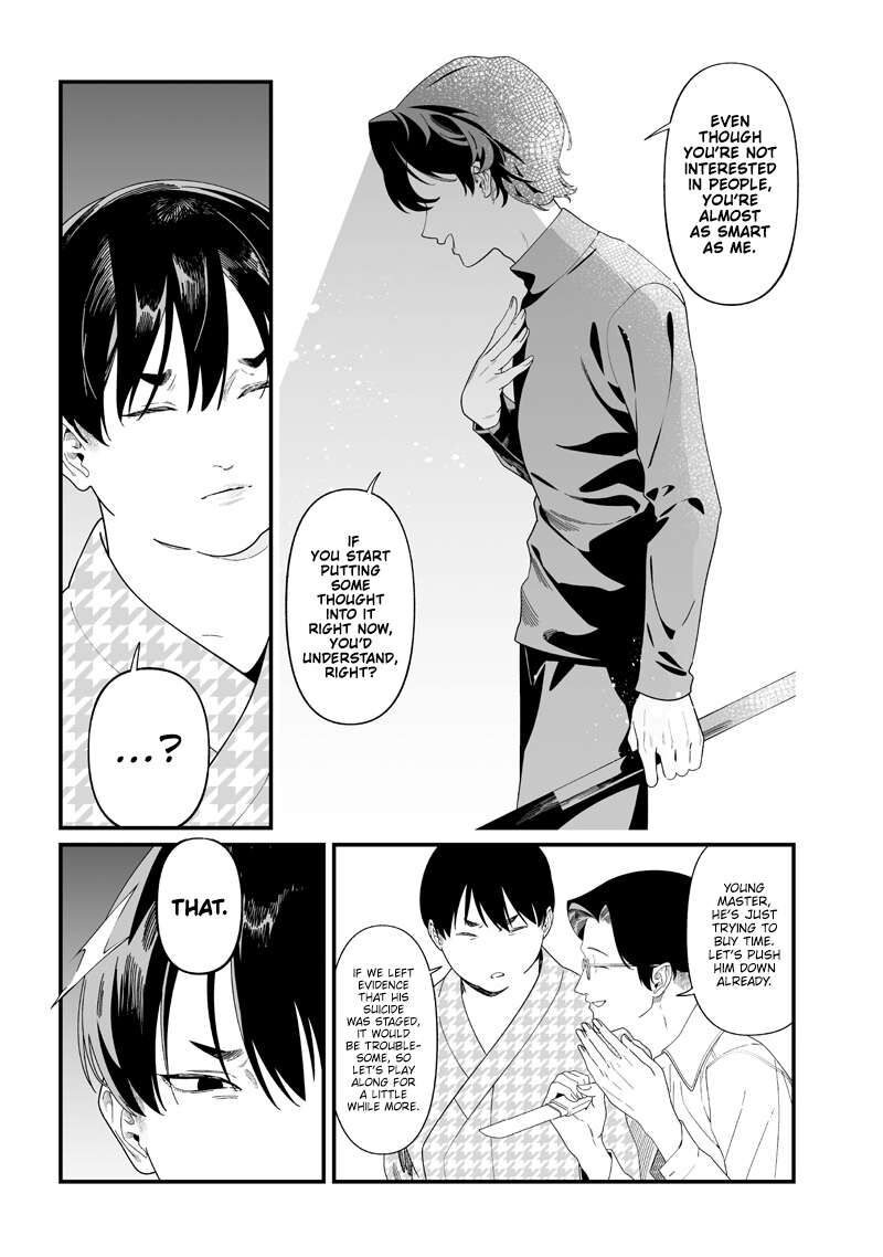 Maria No Danzai 51 6