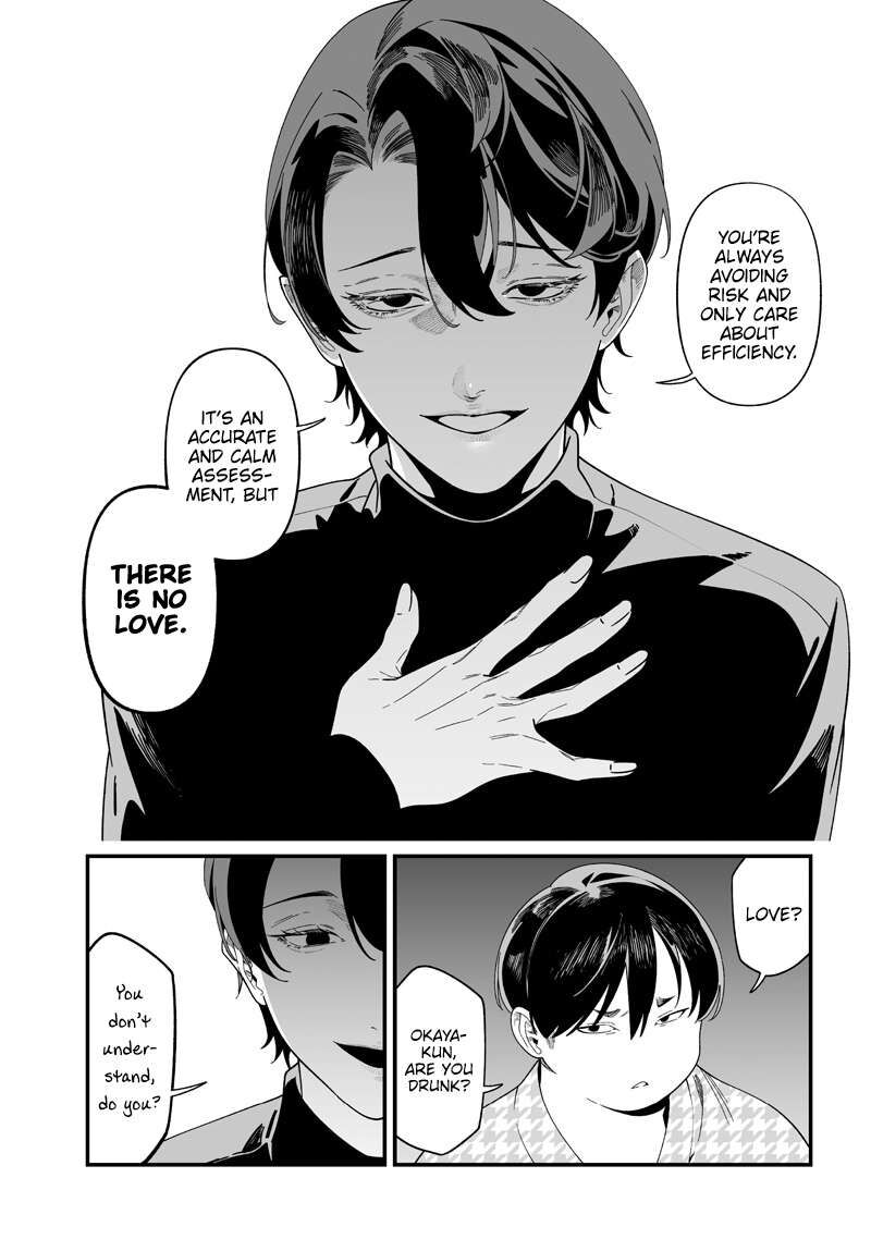 Maria No Danzai 51 7