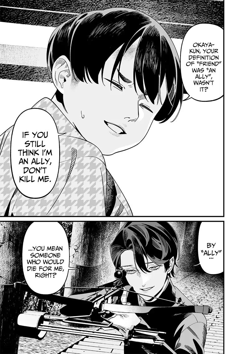 Maria No Danzai 53 17