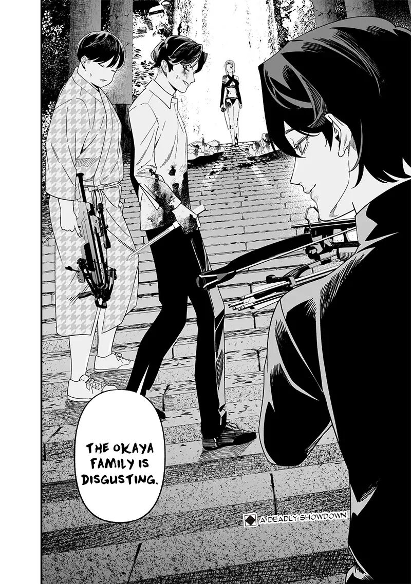 Maria No Danzai 53 18