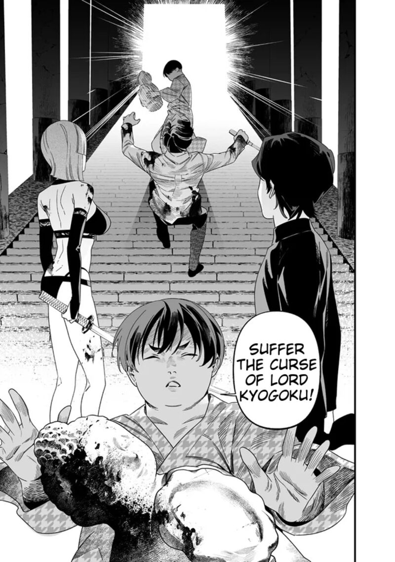 Maria No Danzai 54 12