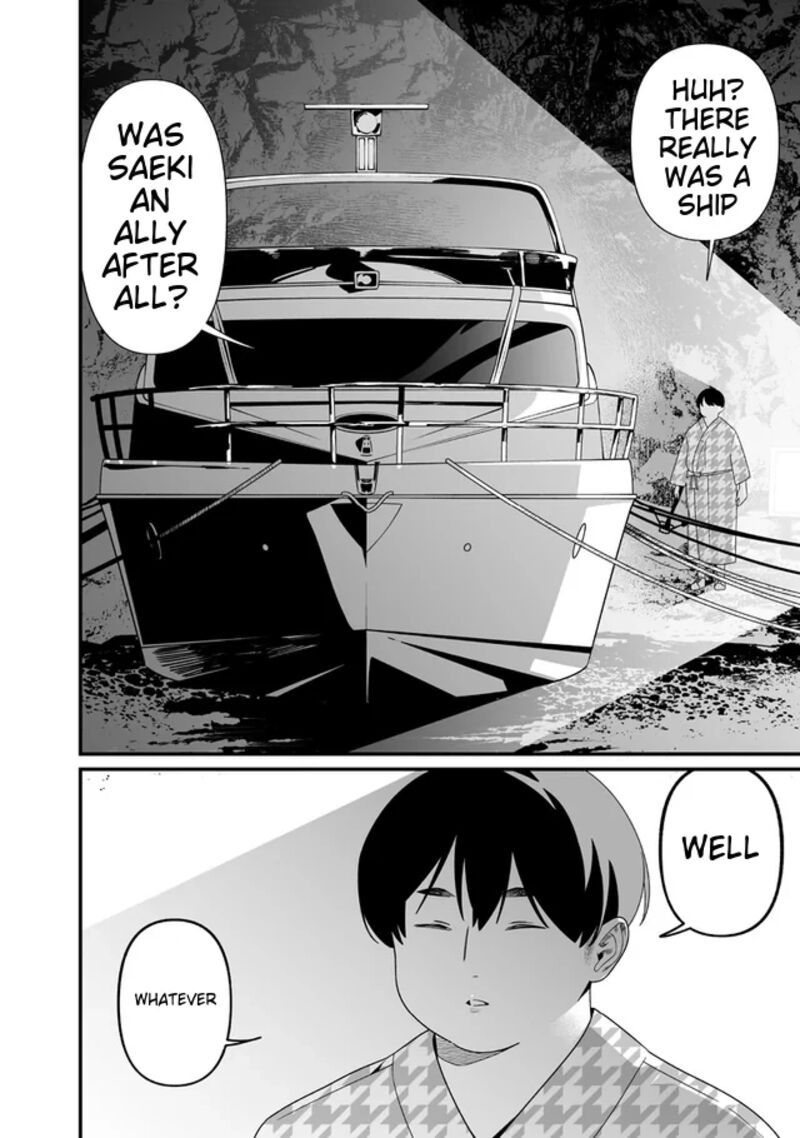 Maria No Danzai 54 15