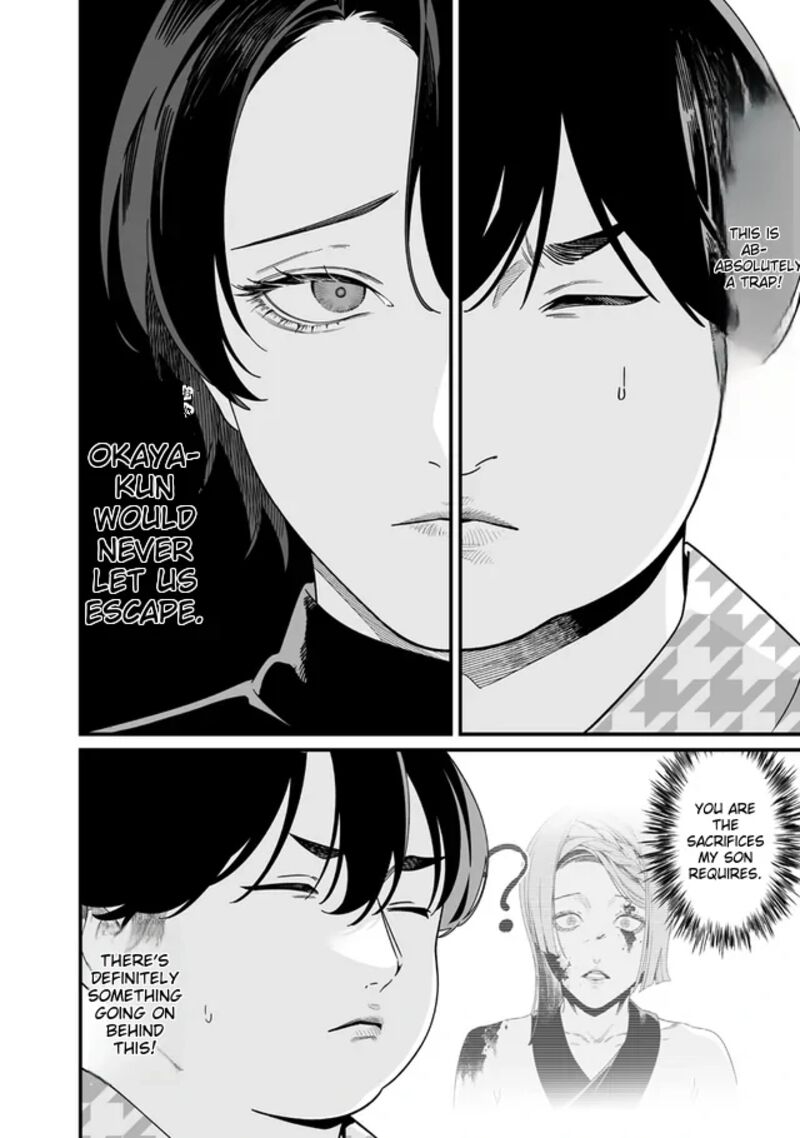 Maria No Danzai 54 4