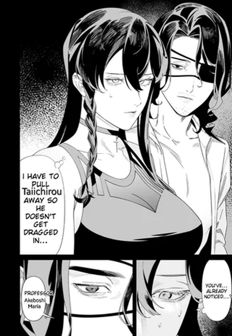 Maria No Danzai 55 4