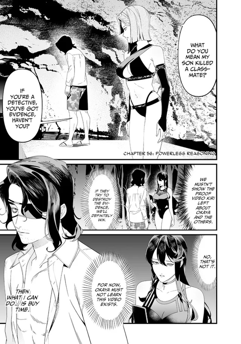 Maria No Danzai 56 1