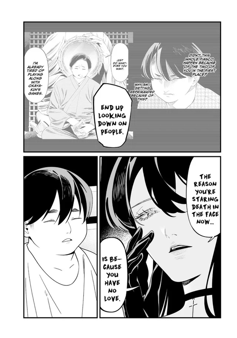 Maria No Danzai 56 10