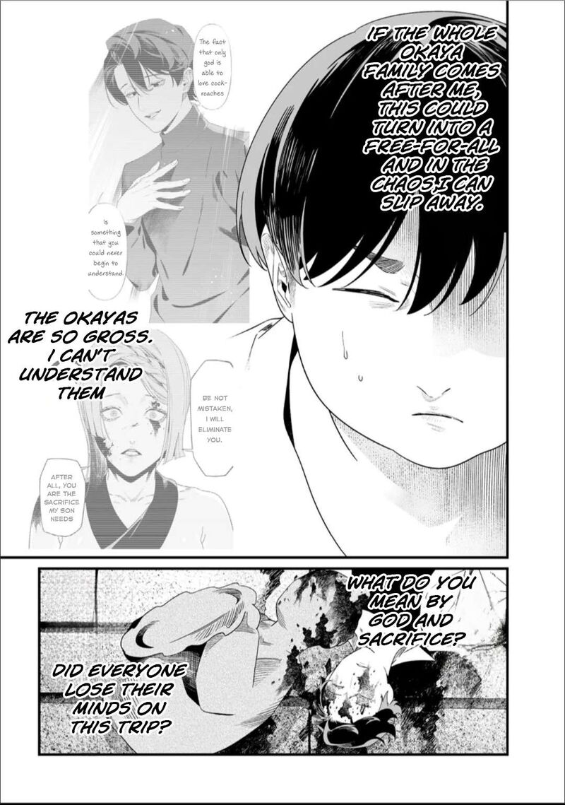 Maria No Danzai 57 10