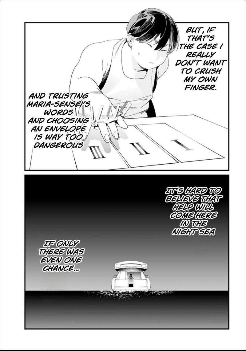 Maria No Danzai 57 9