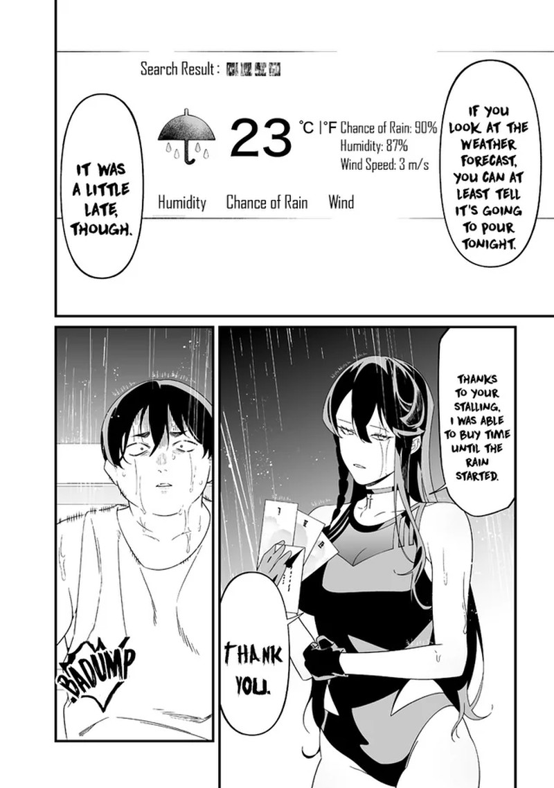 Maria No Danzai 58 17