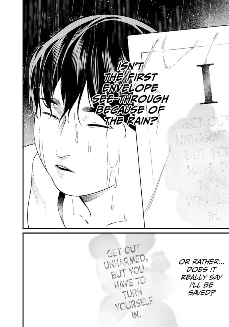 Maria No Danzai 58 5