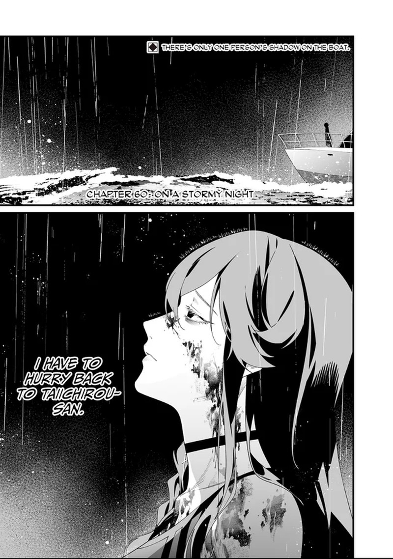 Maria No Danzai 60 1