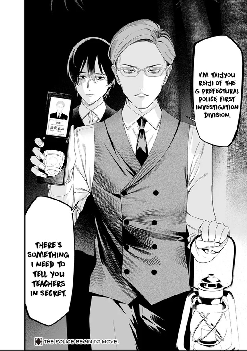 Maria No Danzai 60 17