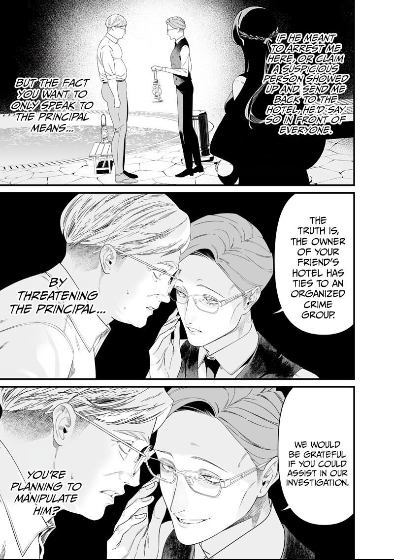 Maria No Danzai 61 3