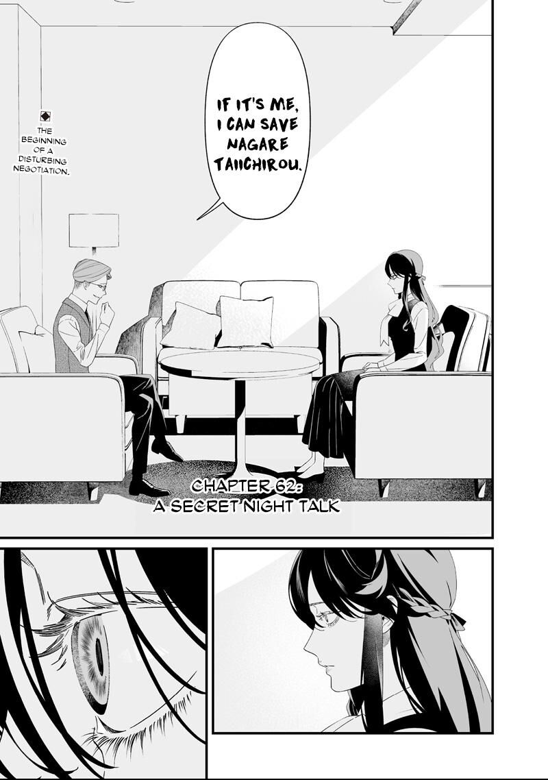 Maria No Danzai 62 1