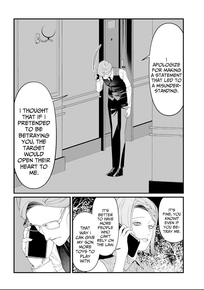 Maria No Danzai 62 17