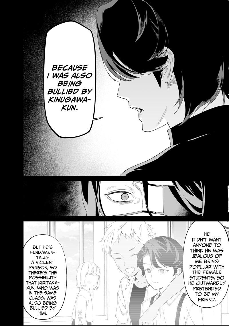 Maria No Danzai 63 12