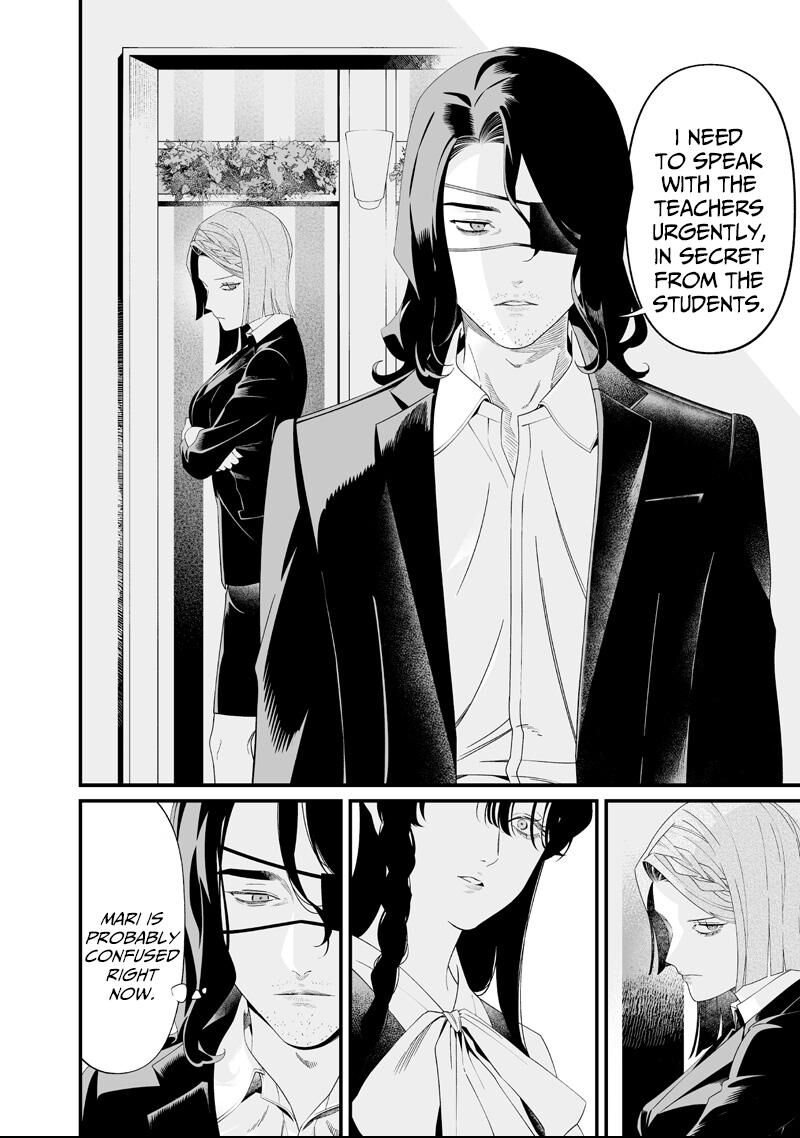 Maria No Danzai 63 6