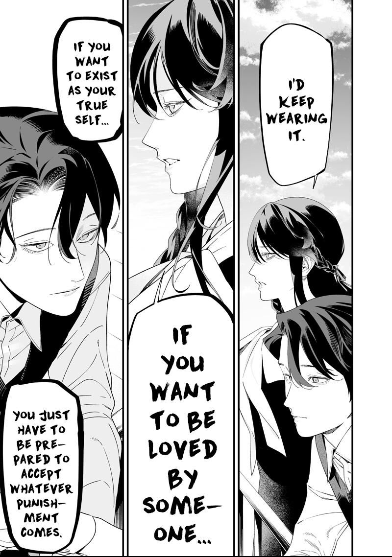 Maria No Danzai 64 13