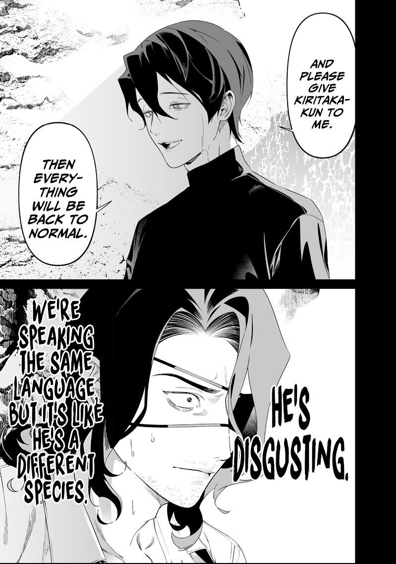 Maria No Danzai 64 3