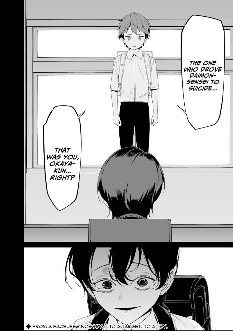 Maria No Danzai 65 18