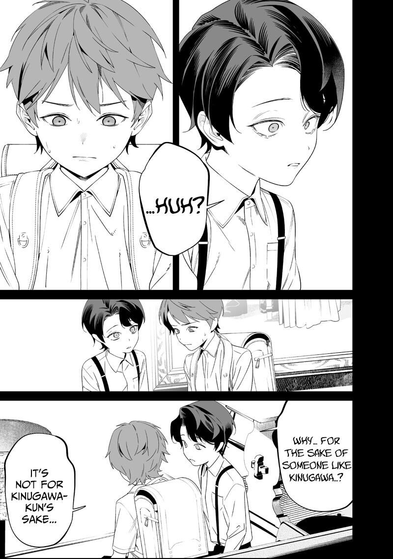 Maria No Danzai 66 15