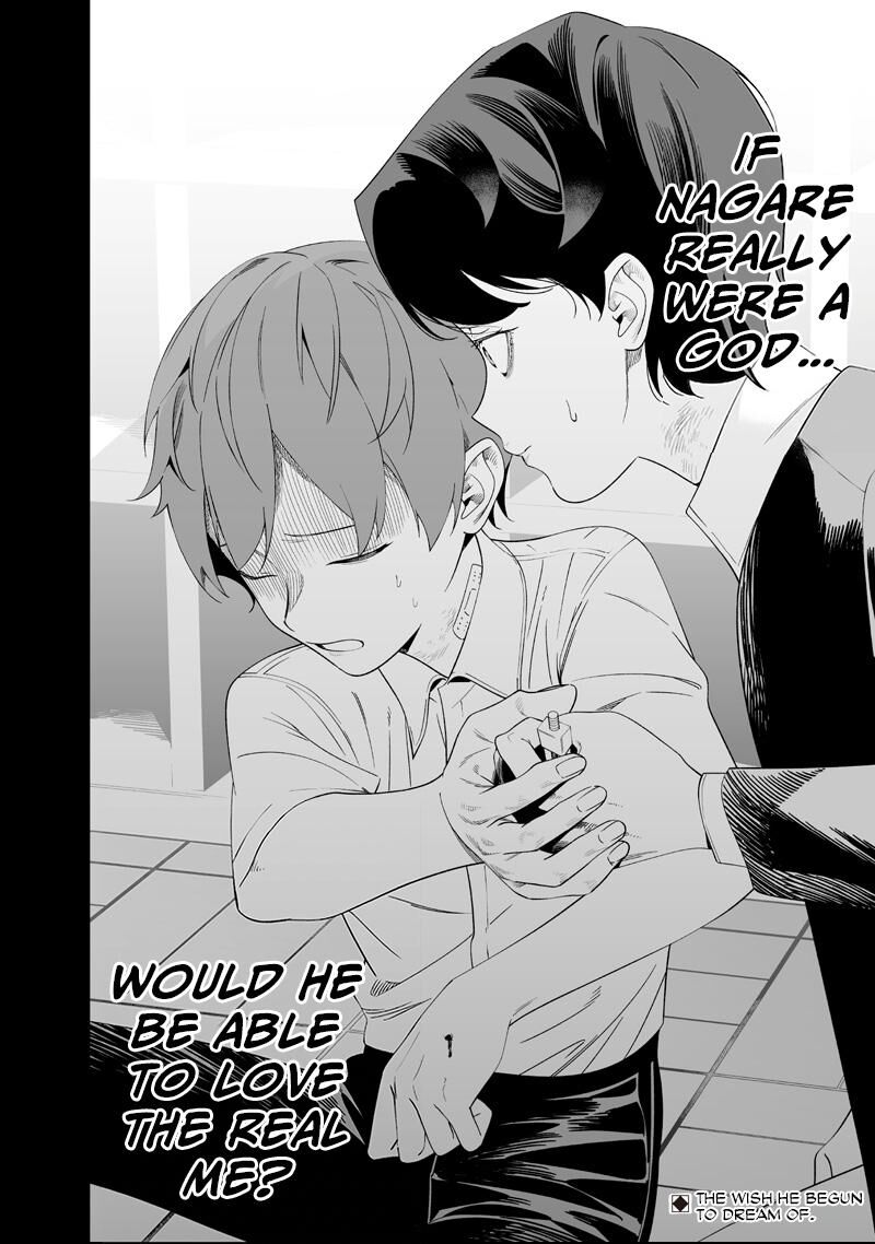 Maria No Danzai 67 17