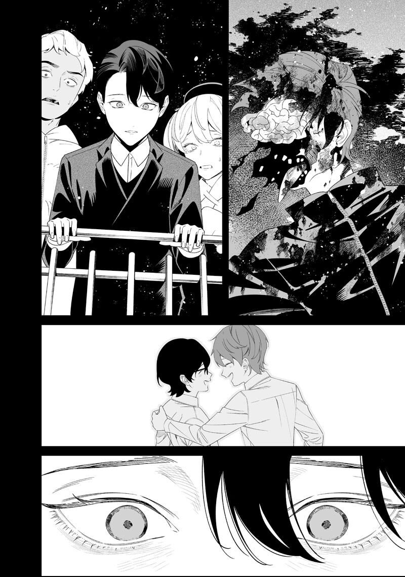 Maria No Danzai 68 16