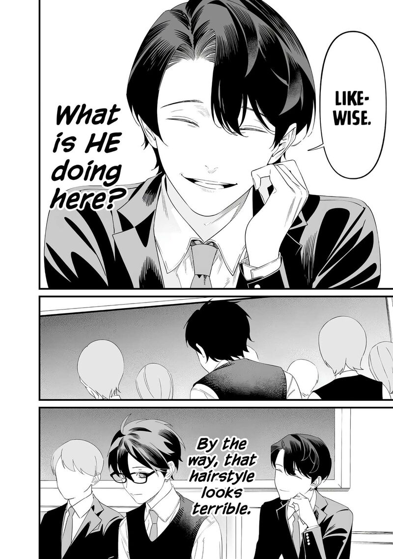 Maria No Danzai 69 4