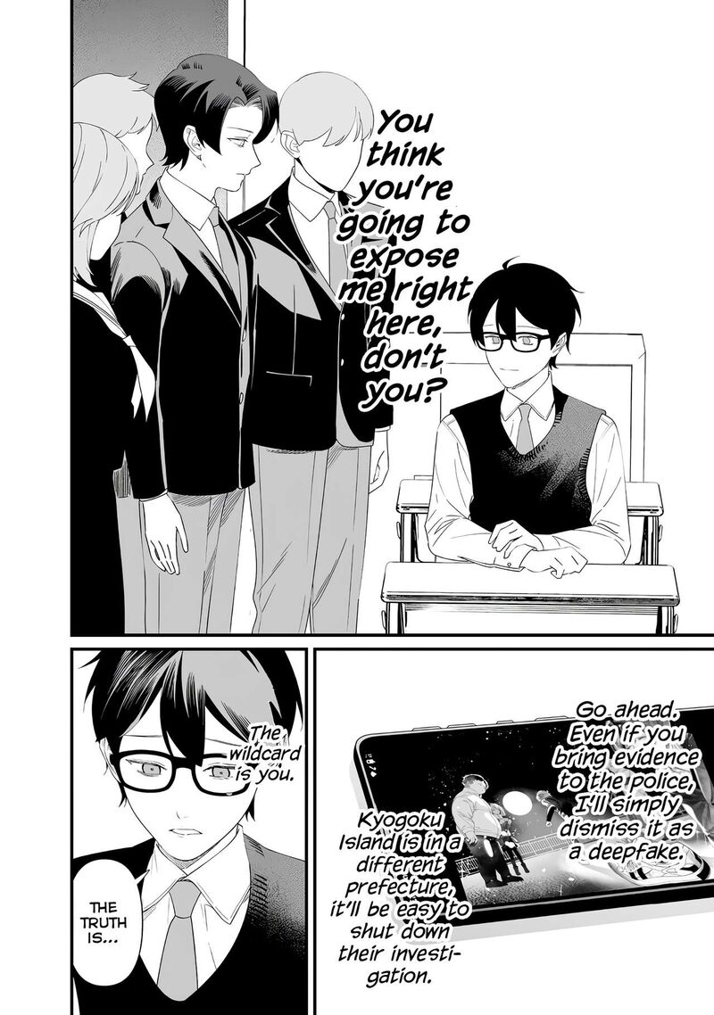 Maria No Danzai 69 6