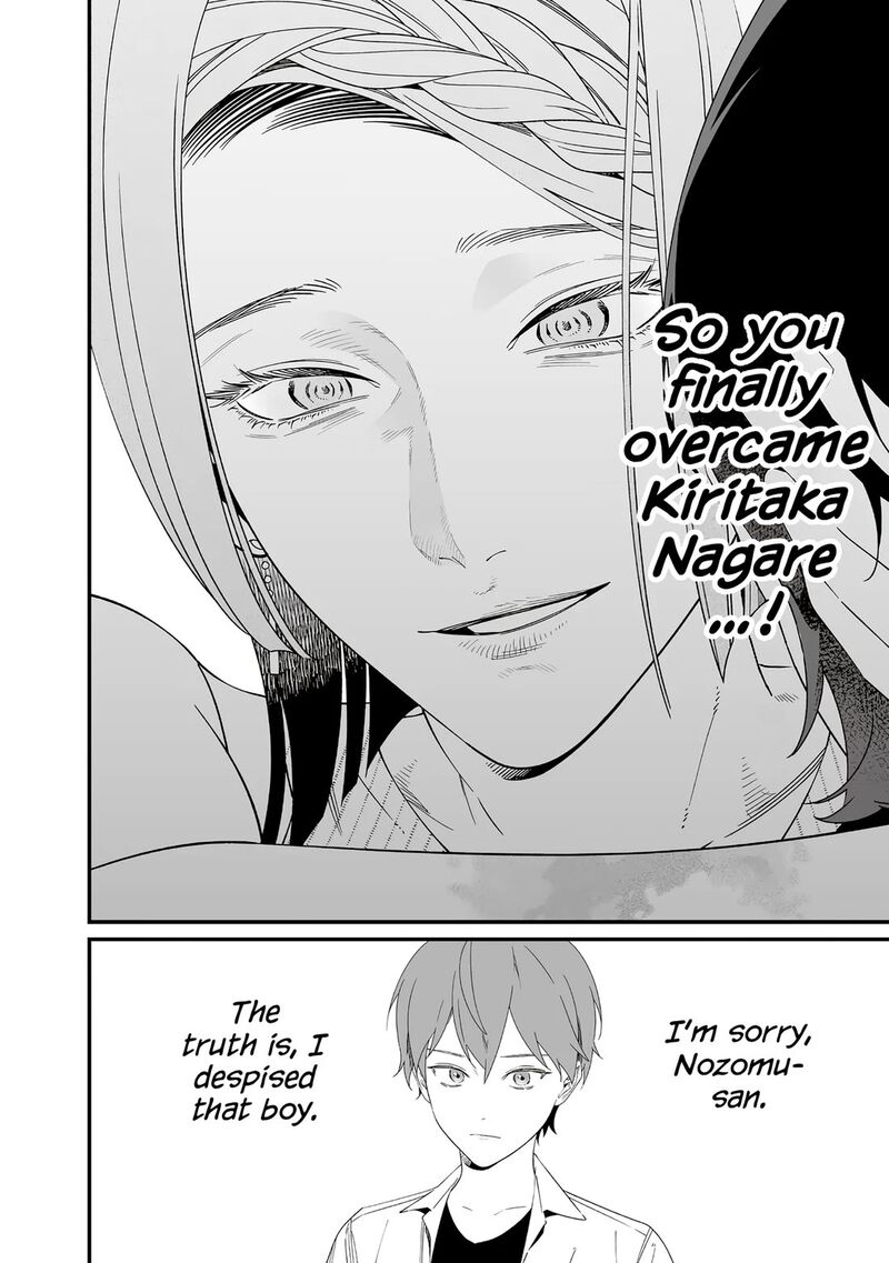 Maria No Danzai 70 10