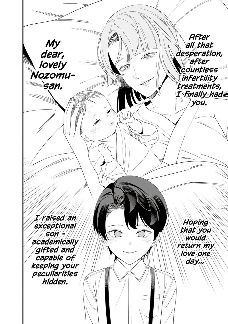 Maria No Danzai 70 12